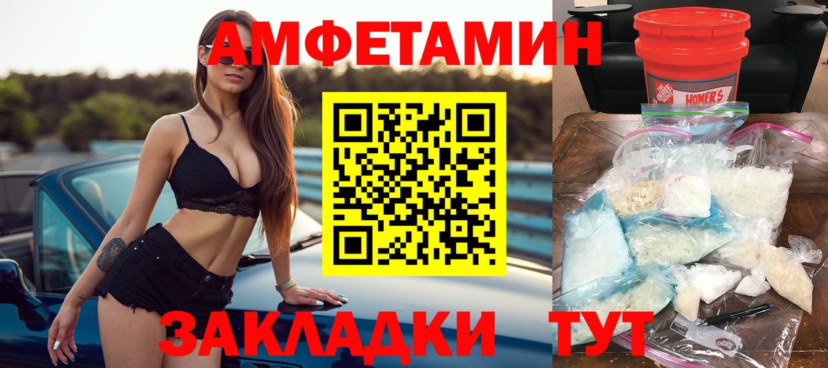 Новочебоксарск  АМФ  Вход с VPN  АМФ Premium 