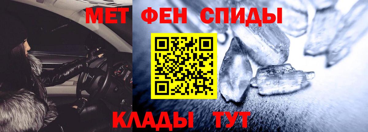 АМФЕТАМИН VHQ Новочебоксарск