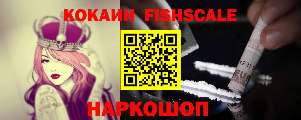 Меф   Вход с VPN  Новочебоксарск  ГАШИШ  COCAIN  Купить наркотики цена  Каннабис  ГАШ 