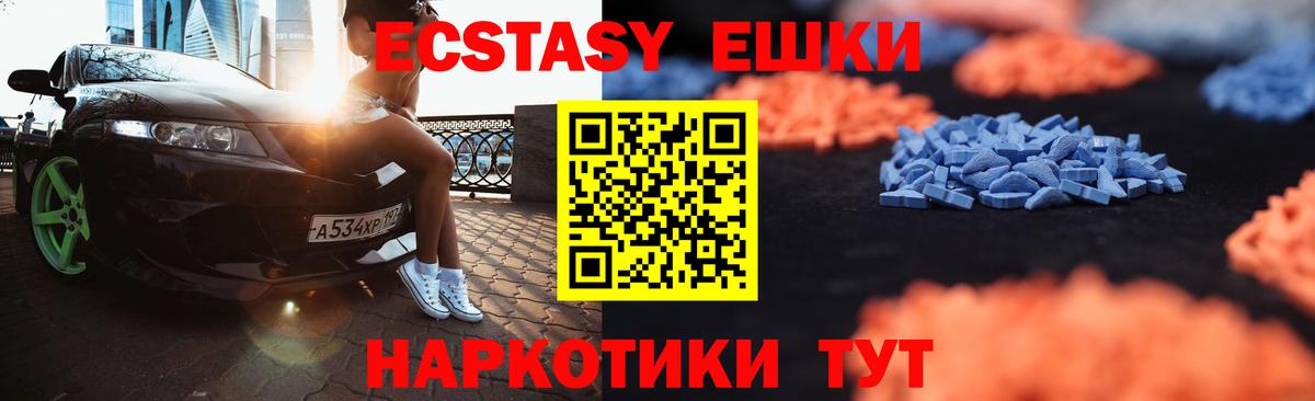 сайты даркнета официальный сайт  Экстази 99%  Вход с VPN  даркнет сайт  Новочебоксарск  Экстази 