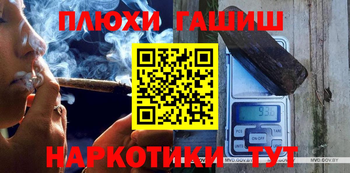 Гашиш hashish Новочебоксарск