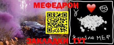 твердый Ставрополь