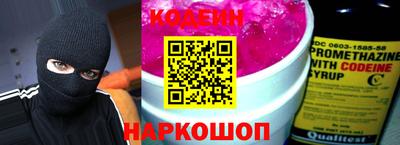 героин Старая Купавна