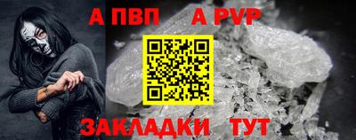 героин Старая Купавна