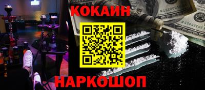 героин Старая Купавна