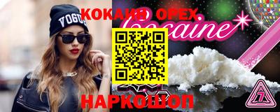 героин Старая Купавна