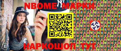 синтетический гашиш Среднеуральск