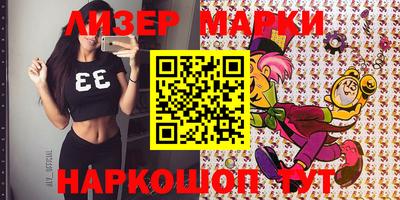 синтетический гашиш Среднеуральск