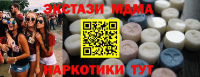 синтетический гашиш Среднеуральск