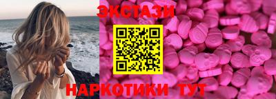 синтетический гашиш Среднеуральск