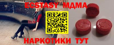 синтетический гашиш Среднеуральск