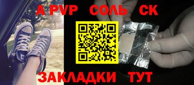 твердый Ставрополь