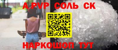 героин Старая Купавна