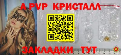 синтетический гашиш Среднеуральск
