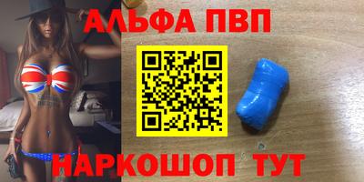 синтетический гашиш Среднеуральск