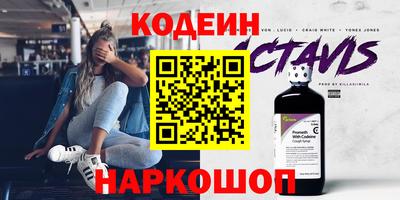 твердый Ставрополь