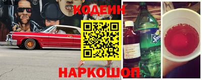 героин Старая Купавна