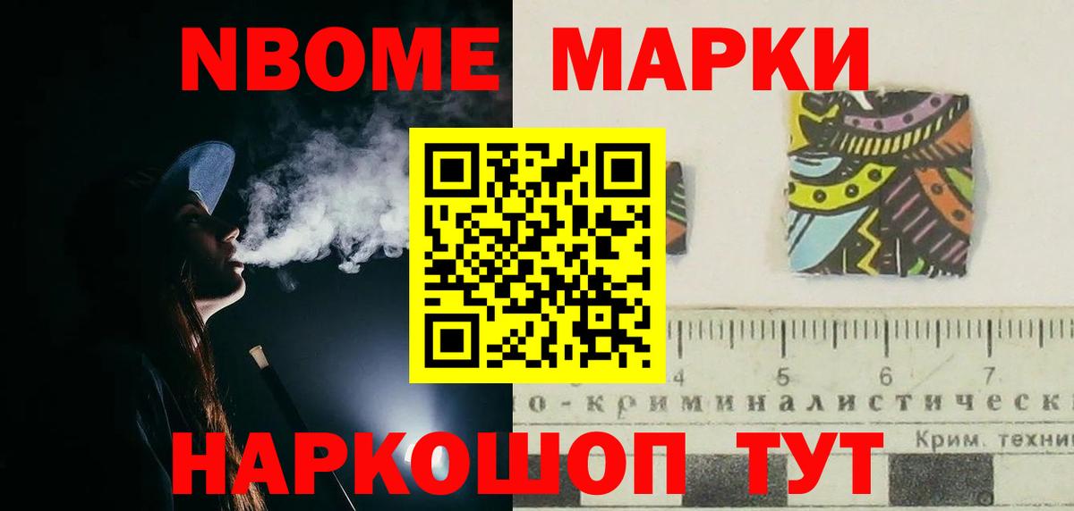 Лсд 25 экстази ecstasy  Вход с VPN  Лсд 25 экстази кислота  Новочебоксарск 
