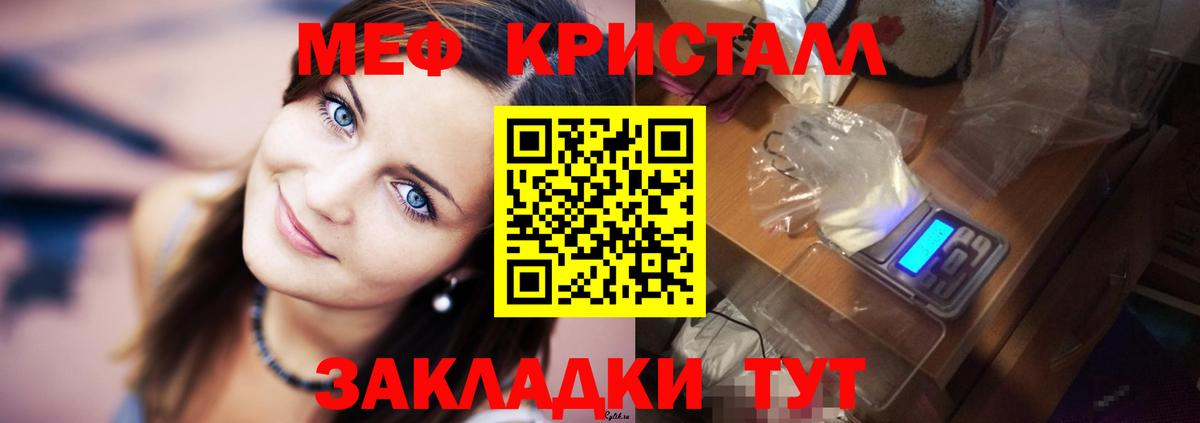 Гашиш Новочебоксарск