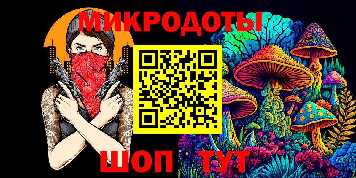 Новочебоксарск  Псилоцибиновые грибы MAGIC MUSHROOMS  Вход с VPN 