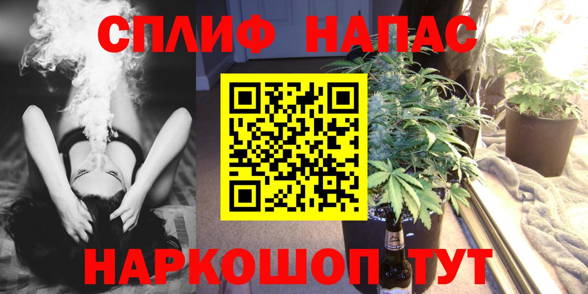 МАРИХУАНА Ganja Новочебоксарск